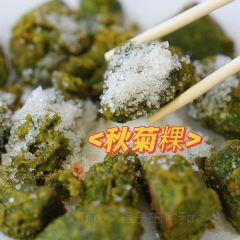 锅边糊(教堂店) User Photo