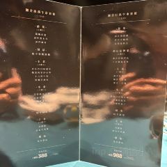 the Hidden Place Hotel·ANCIENT SICHUAN CUISINE 여행 사진