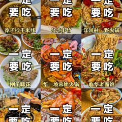 莽子抄手米线(南坪直营店) User Photo