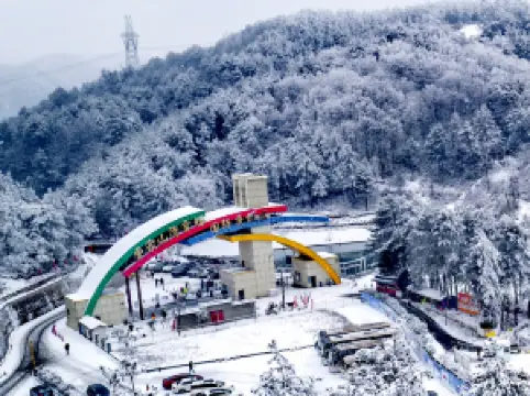 廣元曾家山滑雪場