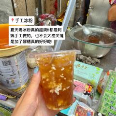 怪难吃(西昌总店) User Photo