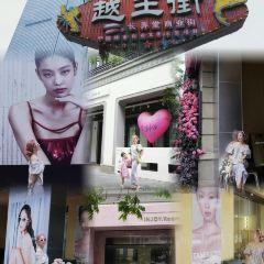 诸暨大酒店·乾景楼 User Photo