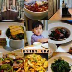 Wanli Restaurant User Photo
