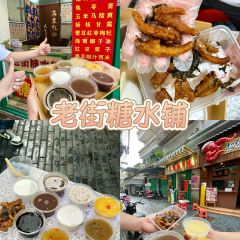 彭家私厨 User Photo