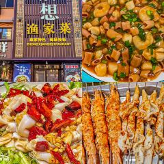 Yu Liang Fang User Photo