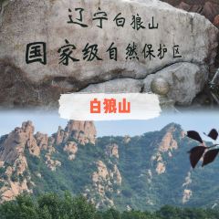 邴家湾海鲜饭店 User Photo
