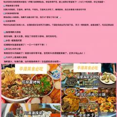 XIANG CHOU User Photo