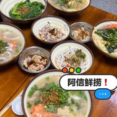 A Xin Xian Lao (Gongnong Road) User Photo
