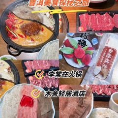 李常在火锅(城北店) User Photo