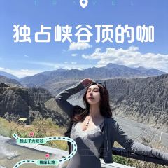 临崖咖啡厅 User Photo