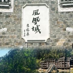 YONG CHENG SHI BA ZI User Photo