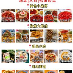 CRAYFISH KING User Photo