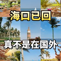 宋記海南粉傳承老店張用戶圖片