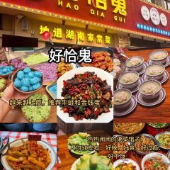 SHEN YUN DIAO GUO User Photo