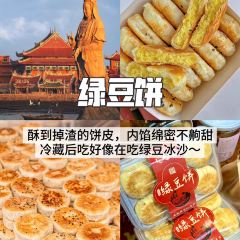 泉州薑母鴨張用戶圖片