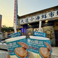 喝丢一只鞋(总店) User Photo