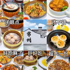 荔粥記潮汕砂鍋粥（鵬欣麗都店）張用戶圖片