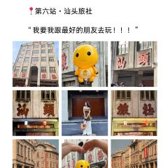 三姐妹肠粉(万安花园店) 여행 사진
