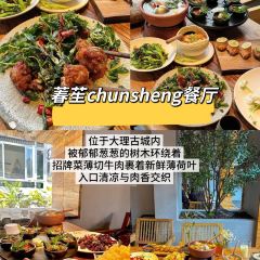 chunsheng 여행 사진