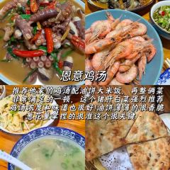 牛老二海鲜烧烤(日照总店) User Photo