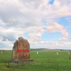 MO RI GE LE MENG GU DA YING User Photo