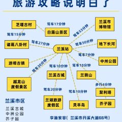李渔家宴(兰溪美食地标店) User Photo