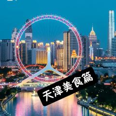 清真丁记卷圈 User Photo