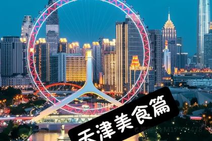 Zhen Su Cheng Mei Shi Yuan (Yu Quan Road)