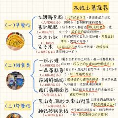 色了木 여행 사진
