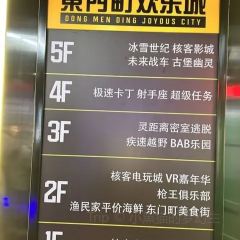 潮新一味普宁肠粉王(梅林店) User Photo