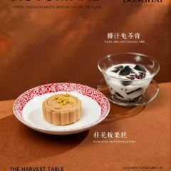 泉州东海悦华酒店·闽筵1984 User Photo