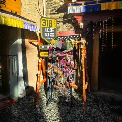 牧者民宿·餐厅 User Photo