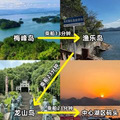 渔水谣·湖岸风味私房菜(千岛湖旅游码头店) User Photo