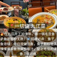 SHAN CHENG NONG JIA User Photo