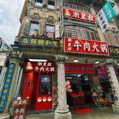 JIN ER SHUN Marinated Raw Seafood User Photo