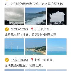 初见·创意料理寿司(平潭店) User Photo