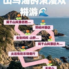 义远有机农场餐厅 User Photo