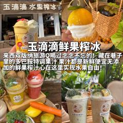 楠湾傣·傣家撒撇米线 User Photo