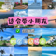 蟹逅海鮮餐廳（石梅灣店）張用戶圖片