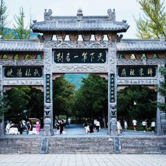 高玮削面馆 User Photo