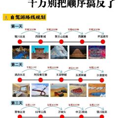 老马家羊杂碎店 User Photo