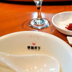 羊扬天下·中餐·羊肉汤·火锅 User Photo