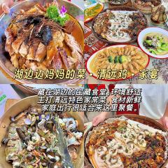 超燃一品桑拿鸡•桑拿牛肉•桑拿鱼（广泰店） User Photo