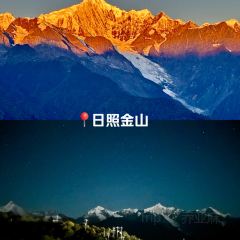 拾柒·山居艺术酒店·拾柒·味餐厅 User Photo