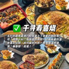 SunshineCafe User Photo