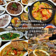 JIN ER SHUN Marinated Raw Seafood User Photo