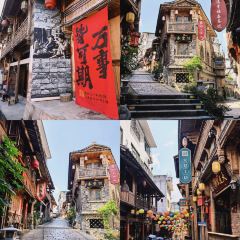 同顺泰·北苑拾遗国风老茶馆 User Photo