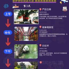 李坑·德馨居农家菜馆 User Photo