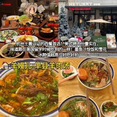 好时镇HEYUMMY(南湖天地店) User Photo