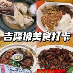 Restoran Ah Hei Bak Kut Teh User Photo